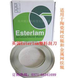 塑料輥批發(fā) 塑料輥供應 塑料輥廠家 