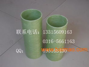 批發(fā)玻璃鋼管廠家直銷,批發(fā)玻璃鋼管廠家直銷生產(chǎn)廠家,批發(fā)玻璃鋼管廠家直銷價格