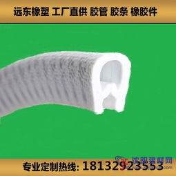 鴻越YD3.21清河氟橡膠密封條 引領行業的高性能解決方案
